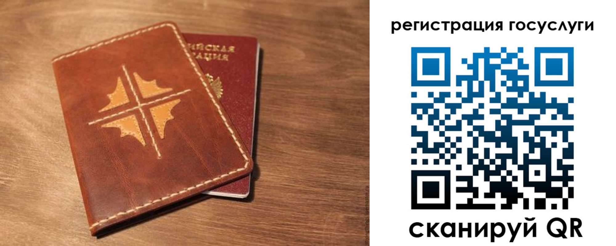прописка гарантия в Галиче