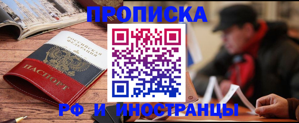 пропишу в квартире в Галиче