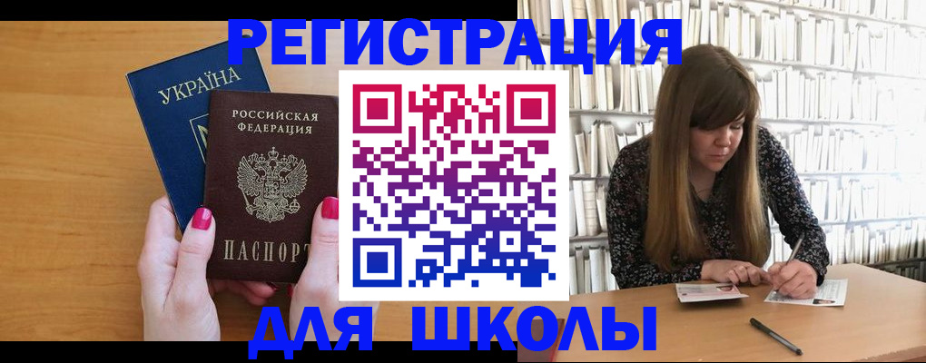 где прописаться в Галиче