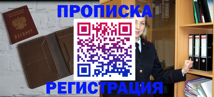 временная регистрация адрес в Галиче