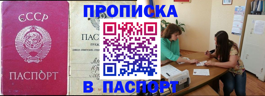 регистрация для дет. сада в Галиче