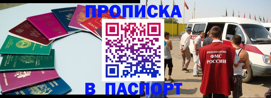 временная регистрация собственник в Галиче