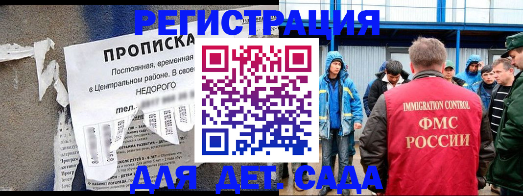 пропишу в квартире в Галиче